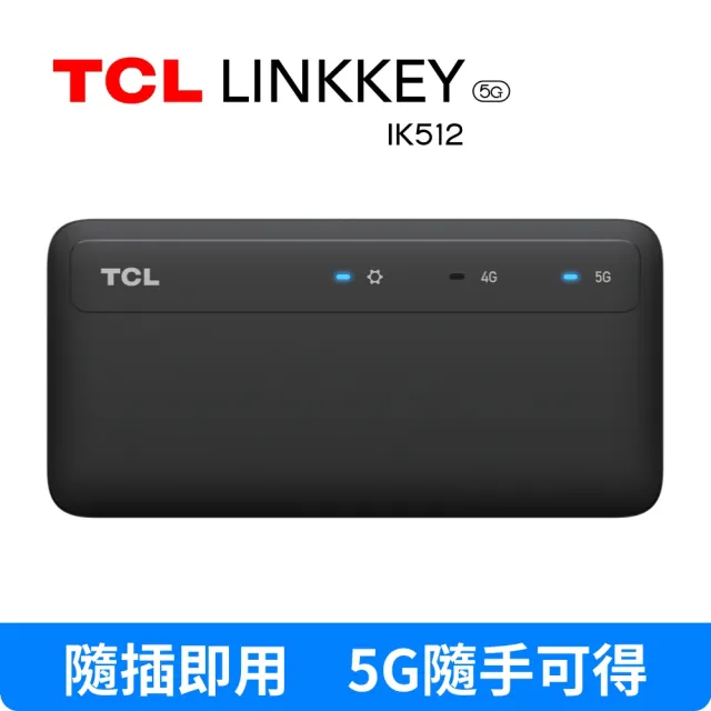 TCL】LINKKEY IK512 5G USB 行動網卡(隨插即用5G隨手可得) - momo購物