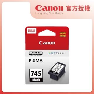 【Canon】PG-745 黑色墨匣(含噴頭) (公司貨)