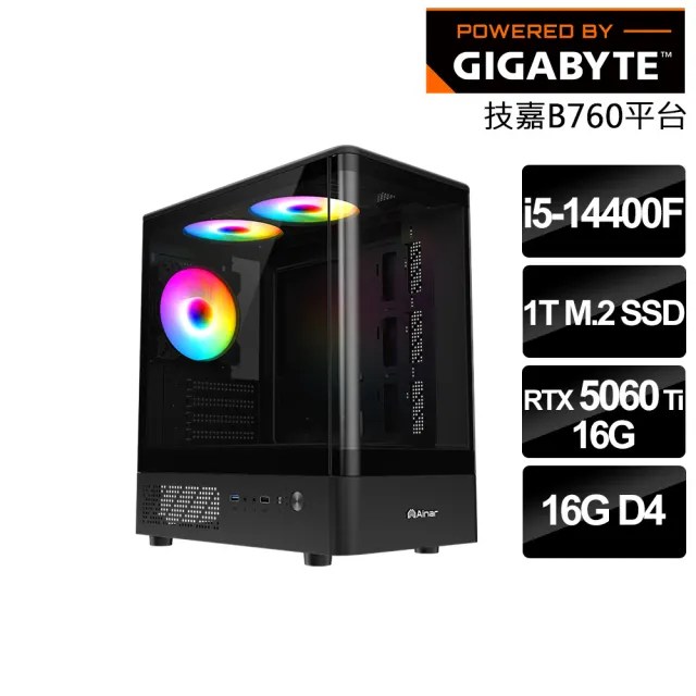 【技嘉平台】i5十核RTX5060 TI 16G{碎星踏雲獸S}電競電腦(i5-14400F/B760/16G/1T SSD/燕雲十六聲適用)
