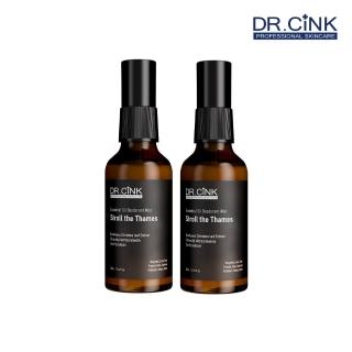 【DR.CINK 達特聖克】精油體香噴霧(漫步泰晤士) 50ml 二入組 (植萃 精油 香氛 體香 淨味配方)
