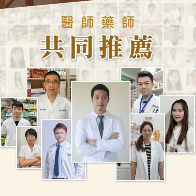 【中華海洋生技】褐抑定 褐藻醣膠 加強飲 口服液 山楂口味 60包/盒(專科醫指定推薦)