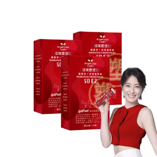 【Angel LaLa 天使娜拉】超纖塑塑氣泡錠x3盒(20錠x2瓶/盒/藤黃果/綠咖啡/決明子/賴雅妍代言)
