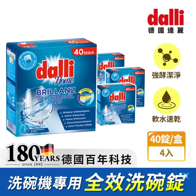 【2026】洗碗錠推薦ptt》10款高評價人氣品牌排行榜 | BALIMAN情報局