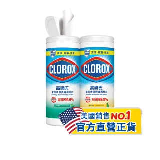 【Clorox高樂氏】居家清潔殺菌濕紙巾-清新香/檸檬香35片(廚房去汙/環境消毒/消滅流感腸菌病毒/無酒精)