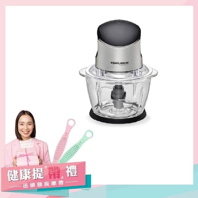 【德國 ROMMELSBACHER 諾曼百赫】多功能食物處理機 MZ 400(食物料理機/絞肉機/果汁機/研磨機)