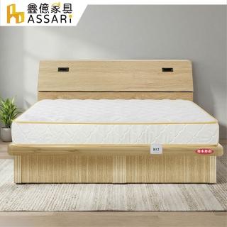 【ASSARI】雙人加大6尺房間組三件 床箱+側掀+3M三線獨立筒
