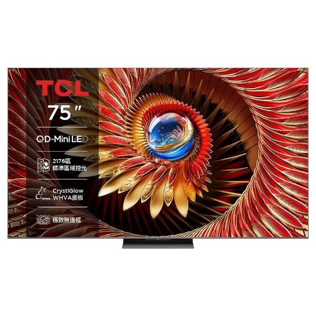 【TCL】75型 頂級QD-Mini LED Google TV 144HZ 量子智能連網液晶顯示器 -基本安裝(75C8K)