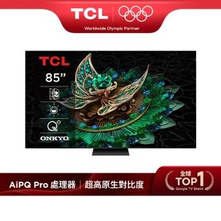 【TCL】58H快配★85型 4K QD Mini LED 120Hz Google TV 量子智慧連網液晶顯示器-基本安裝(85C765)