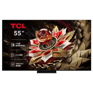 【TCL】58H快配★55型 4K QD Mini LED 原生144Hz Google TV 高區控光量子連網液晶顯示器-基本安裝(55Q7C)