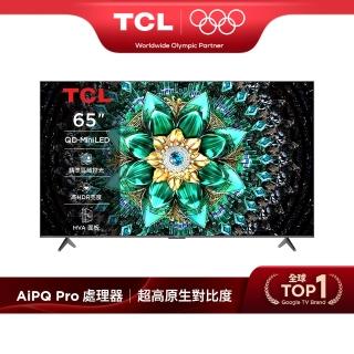 【TCL】58H快配★65型 4K QD Mini LED 原生144Hz Google TV 量子智慧連網液晶顯示器-基本安裝(65Q6C)