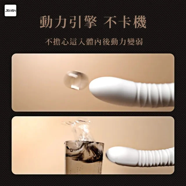 【JEUSN】電動自慰棒 情趣加熱按摩棒(G40智能10x10伸縮震動加溫炮機)