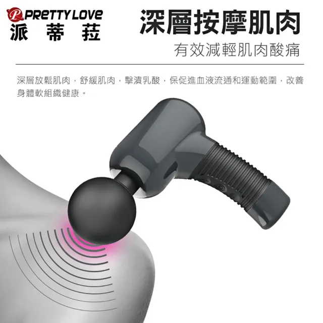 【2026】震動按摩槍推薦｜10款高評價人氣品牌排行榜 | BALIMAN情報局