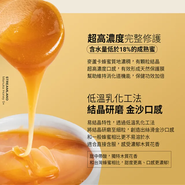 【老協珍】熬雞精禮盒 常溫/25入+麥蘆卡蜂蜜250g 珍藏禮盒組(42ml/入 徐若瑄代言 送禮 禮盒)