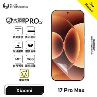 【o-one】Xiaomi 17 Pro Max 大螢膜PROIV｜旗艦升級版螢幕保護貼(OSPPF防護膜材料｜自動修復微刮痕)