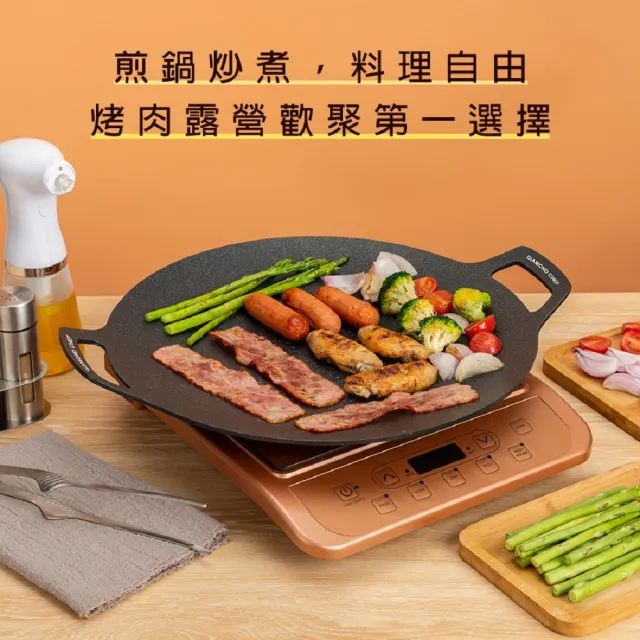 【DIAMOND CHEF】黑金石墨烯韓式烤盤2入組32cm+38cm(烤肉/燒烤盤/煎盤/IH爐可用/露營)