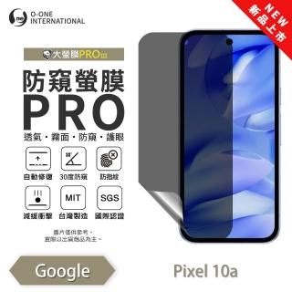 【o-one】Google Pixel 10a 磨砂防窺螢膜PRO 防窺保護貼 30度防窺+護眼(輕微刮痕自動修復)