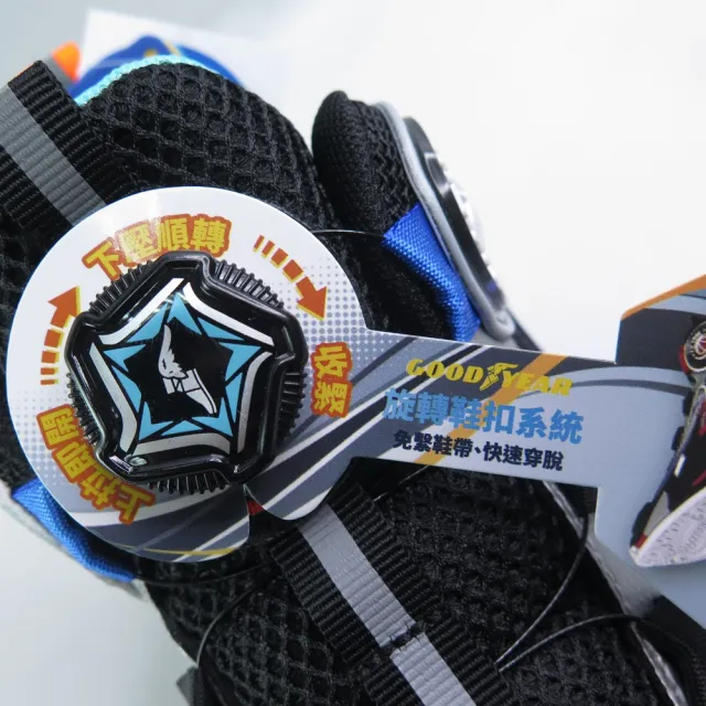 【GOODYEAR 固特異】大童 旋轉扣緩震籃球鞋 運動鞋 免綁鞋帶(GAKR68310/GAKR68316)