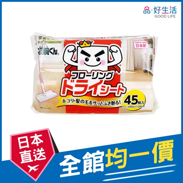 【2026】紙抹布推薦｜10款高評價人氣品牌排行榜 | 好吃美食的八里人