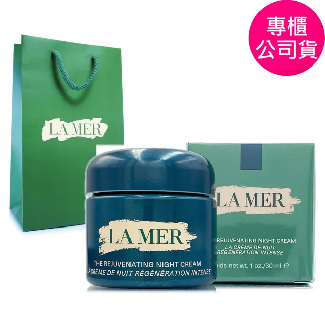 【LA MER 海洋拉娜】醇萃活膚晚霜30ml - 贈品牌束口袋+品牌紙袋(專櫃公司貨)