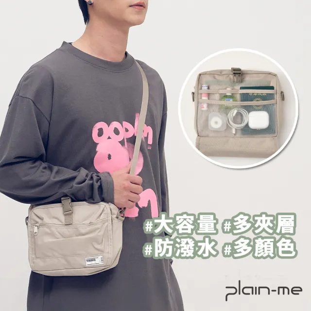 【plain-me】橫式旅行小包 斜背包 側背包 腰包 郵差包_COP3032/PLN3027-232/PLN3044/PLN3036