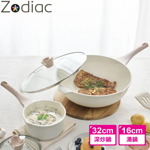 【Zodiac 諾帝亞】花漾輕量鑄造IH雙口不沾深炒雙鍋組(多款選/不挑爐具)