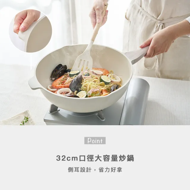 【Zodiac 諾帝亞】花漾輕量鑄造IH雙口不沾深炒雙鍋組(多款選/不挑爐具)