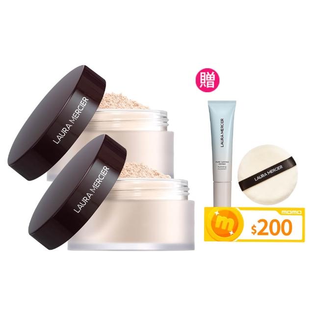 【LAURA MERCIER 蘿拉蜜思】煥顏透明蜜粉29g囤貨組(共2入 冠軍蜜粉 定妝散粉)