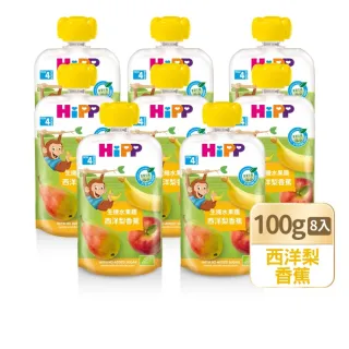 【HiPP】喜寶生機水果趣100g*8入(西洋梨香蕉)