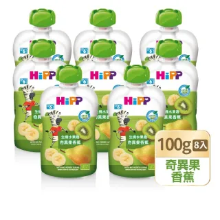 【HiPP】喜寶生機水果趣100g*8入(奇異果香蕉)