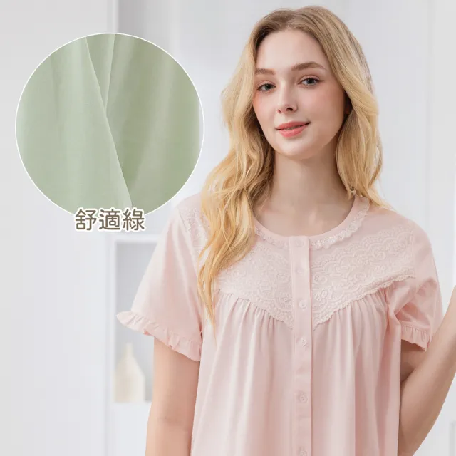 【La Felino 羅絲美】居家睡衣/褲裝/裙裝(多款任選)