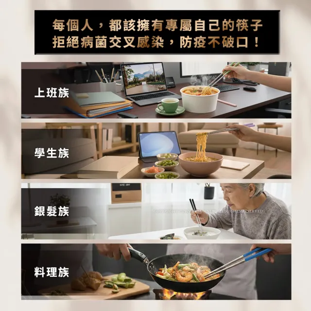 【Buffalo 牛頭牌】加長版不鏽鋼複合筷六角23cm10雙(黑白/不鏽鋼/環保筷/食品級/公筷/料理筷/筷子)