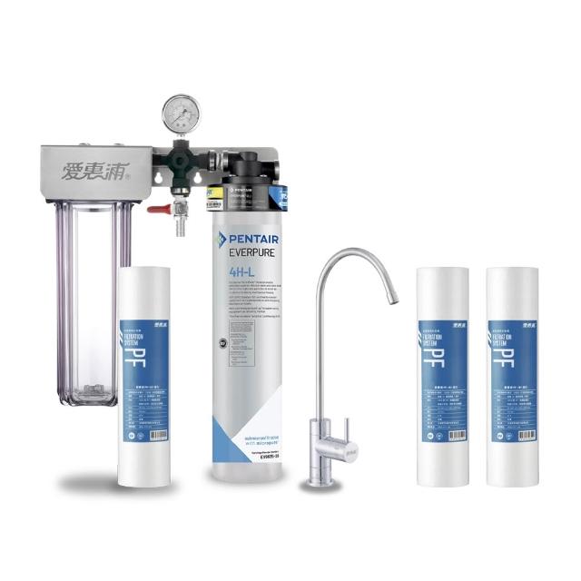 【EVERPURE 愛惠浦】櫥下型 PURVIVE Duo-4HL無鉛龍頭兩道式生飲淨水器(前置PP)