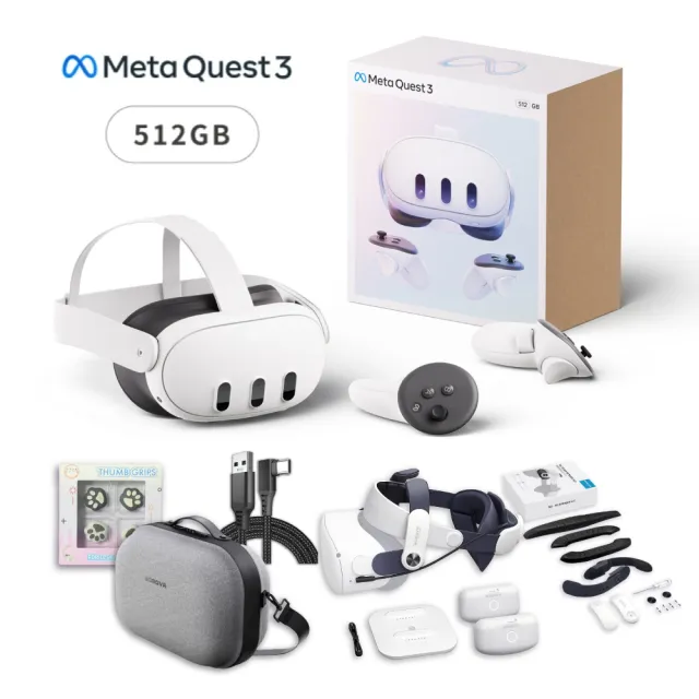 Meta Quest】Meta Quest 3 VR 512GB日規混合實境+M2 Plus-2電池頭戴+M2