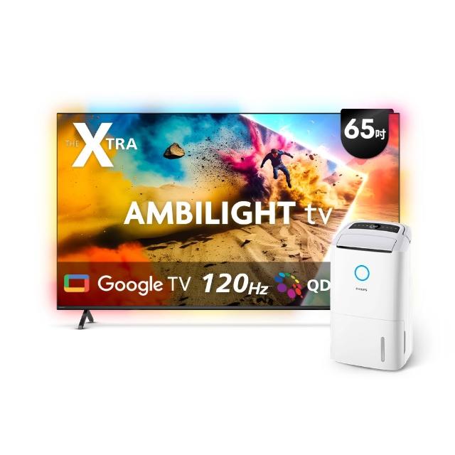 【Philips 飛利浦】65型 4K Mini LED 120Hz Google TV 智慧顯示器★下單抽爽吃麥當勞30天(65PML9109)