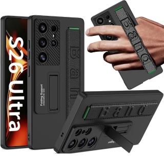 【ACE CASE】三星Samsung Galaxy S26 Ultra 腕帶支架超薄磨砂膚感手機殼保護殼保護套
