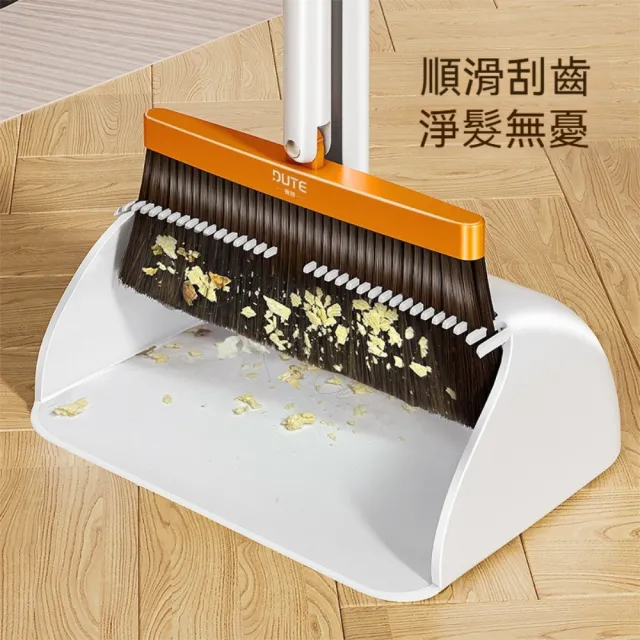 旋轉掃頭濃密刷毛簸箕掃把組 帶刮齒順滑淨髮可收納清潔套組(1組)
