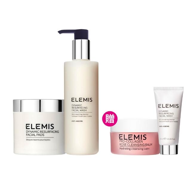 【ELEMIS 愛莉美】洗面乳200ml+潔膚片60pk 送卸妝膏20g+洗面乳30ml(煥膚亮顏拋光組★潔顏/清潔★)