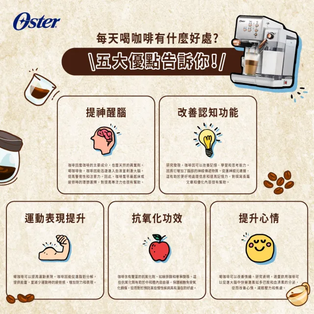 【Oster】奶泡大師二代★5+隨享義式咖啡機-搖滾黑(義式/膠囊兩用)