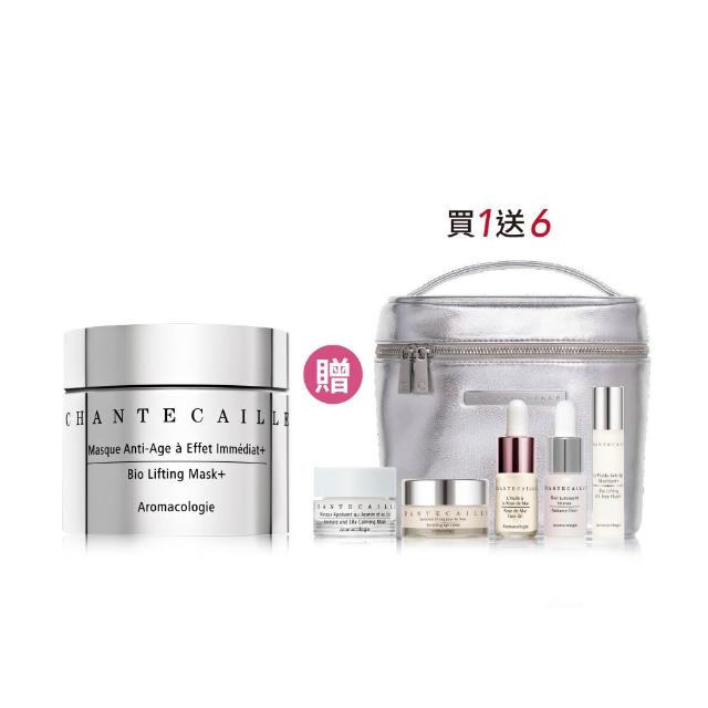 CHANTECAILLE香緹卡 鑽石級面膜 CHANTECAILLE香緹卡 鑽石級面膜,專為肌膚保養設計,富含高濃度活性成分,提供深度保濕、修復肌底與美白亮膚效果,適合所有膚質使用,讓肌膚煥發健康光采。