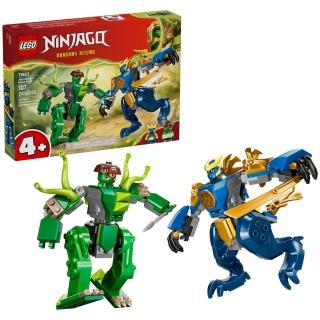 【LEGO 樂高】71853 旋風忍者系列 - 阿光的猛龍機械人之戰
