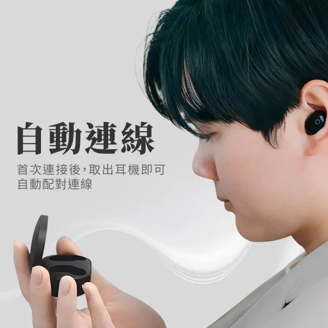 【DTAudio】黑曜石6.0無線耳機 K150
