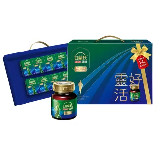 【白蘭氏】關鍵活躍雞精禮盒69ml*8入*1盒 共8入 母親節禮盒 送禮(添加水解第二型膠原蛋白 14日靈活有感)