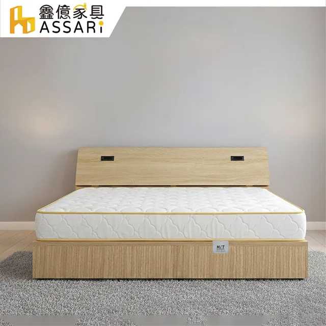 【ASSARI】雙人5尺房間組三件_床箱+3分床底+獨立筒