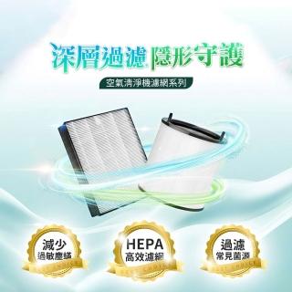 【HOMii】小米空氣清淨機副廠濾網 適用4 Lite 贈空氣濾棉 (空氣清淨 清淨機 濾網 濾心 濾芯)