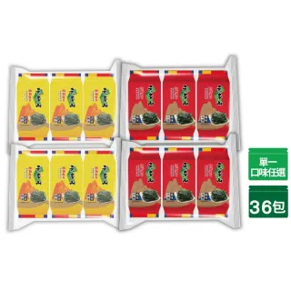 【元本山】朝鮮海苔-麻油清香/海鹽風味(36包入)