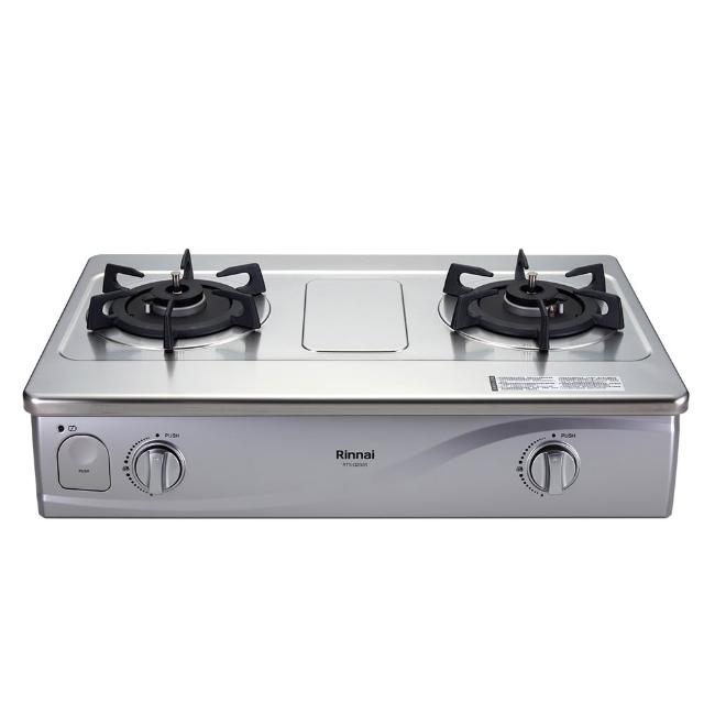 【林內】台爐式感溫不鏽鋼雙口瓦斯爐(RTS-Q230S 基本安裝原廠保固)