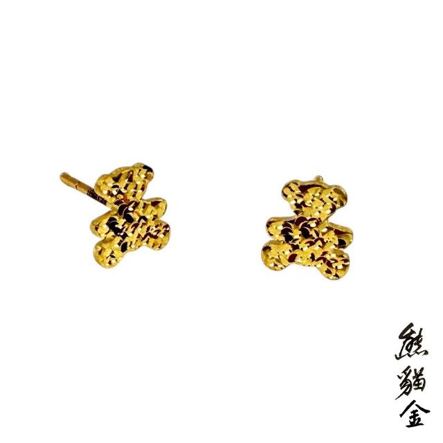 (熊貓金)黃金耳環光影小熊0.41錢