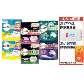 【Kotex 靠得住】晚安好眠褲/日用懶人褲12-18包(箱購/一般/抑菌/無痕絲綿/晚安褲/褲型衛生棉)