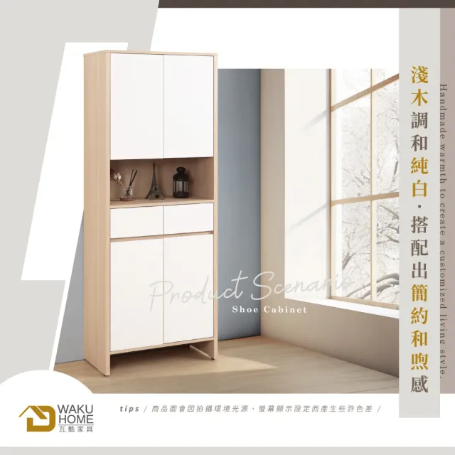 【WAKUHOME 瓦酷家具】Ollie日式北歐風2.7尺玄關鞋櫃-中抽-B001-J808