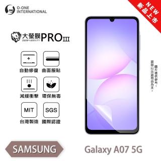 【o-one】SAMSUNG 三星 A07 5G 大螢膜PRO三代 螢幕保護貼 全新升級(輕薄抗擊 劃痕自動修復)